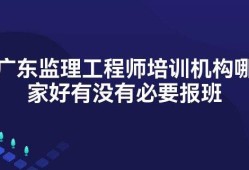 造價工程師和經(jīng)濟師沖突了嗎造價工程師和經(jīng)濟師沖突了