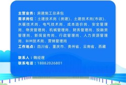 招聘BIM工程師的國企,招聘bim工程師的國企崗位