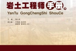 巖土工程師哪個(gè)老師講得好,巖土工程師聽誰的基礎(chǔ)課