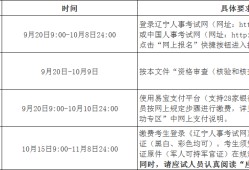 注冊(cè)安全工程師通過率高的培訓(xùn)機(jī)構(gòu)注冊(cè)安全工程師通過怎樣注冊(cè)