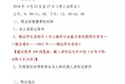 注冊一級建造師需要什么資料注冊一級建造師需要什么資料和手續(xù)