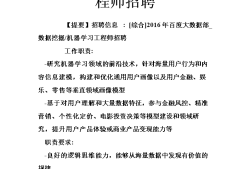 巖土工程師建設(shè)工程檢測招聘巖土工程師建設(shè)工程檢測招聘考試題