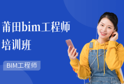 bim工程師能考一建嗎,bim工程師可以直接考二級嗎