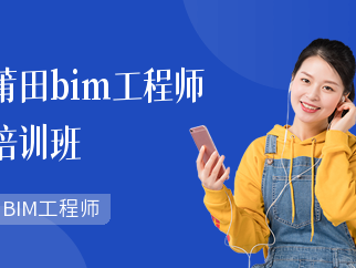 bim工程師能考一建嗎,bim工程師可以直接考二級(jí)嗎