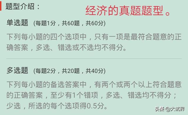 一級建造師和二級建造師有什么區(qū)別？考一建難嗎？  第3張