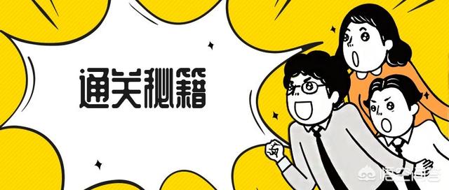 什么都不懂可以報考二級建造師嗎，報考條件又是什么？  第1張