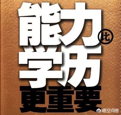 什么都不懂可以報考二級建造師嗎，報考條件又是什么？  第3張