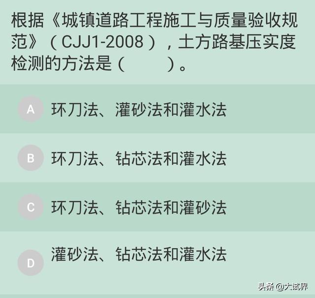 想考二建，但現(xiàn)在一頭霧水，有什么好的建議？  第6張