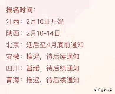 想考二建，但現(xiàn)在一頭霧水，有什么好的建議？  第8張