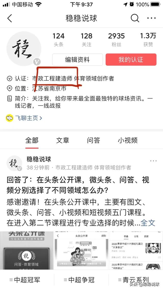 想考二級建造師，有什么建議？  第3張