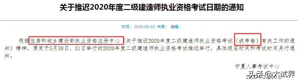 現(xiàn)在二建的行情怎么樣？值不值得考一個呢？  第6張