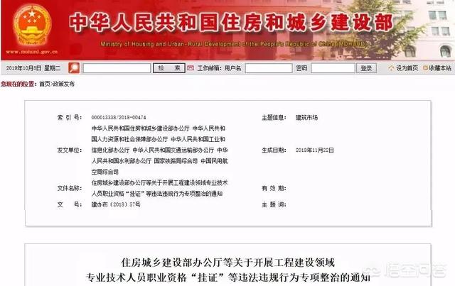 2020年二建是不是越來越“值錢”？  第14張