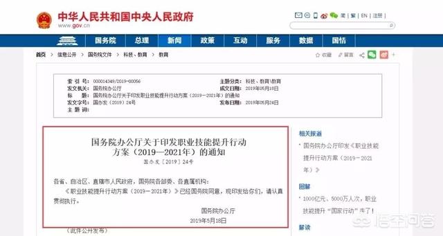 2020年二建是不是越來越“值錢”？  第17張