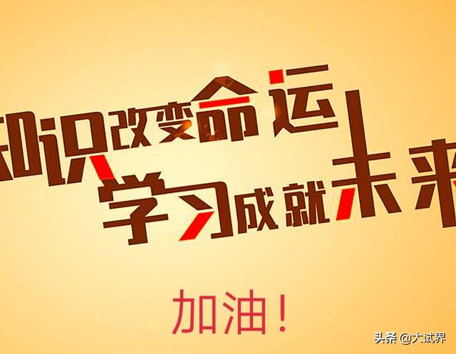 38歲有必要考二級(jí)建造師嗎，有培訓(xùn)機(jī)構(gòu)說19000包過可信度高嗎？  第4張