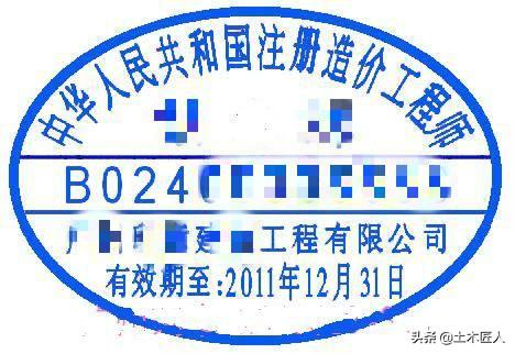 一級造價工程師、一級建造師、一級監(jiān)理工程師，考取哪個證書比較好？  第2張