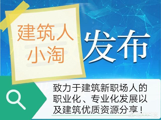 注冊(cè)消防工程師現(xiàn)在真如別人說(shuō)的那么高工資嗎？那種工作好找嗎？  第1張