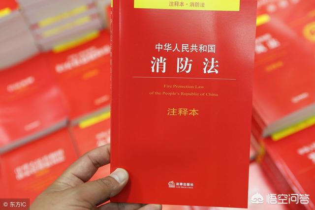 注冊(cè)消防工程師考后審、注冊(cè)程序如何進(jìn)行？市場(chǎng)行情何去何從？  第5張