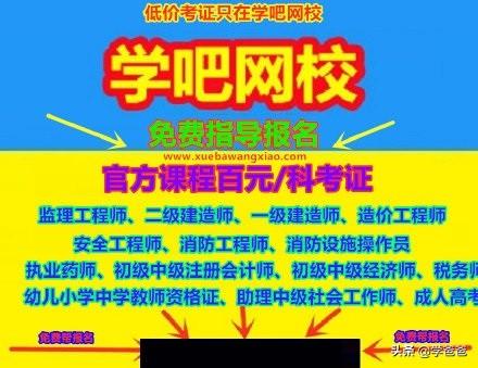 一建如何取得高分？  第1張