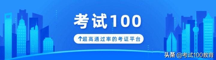 零基礎(chǔ)小白如何80天通過一級造價(jià)師4科？  第1張