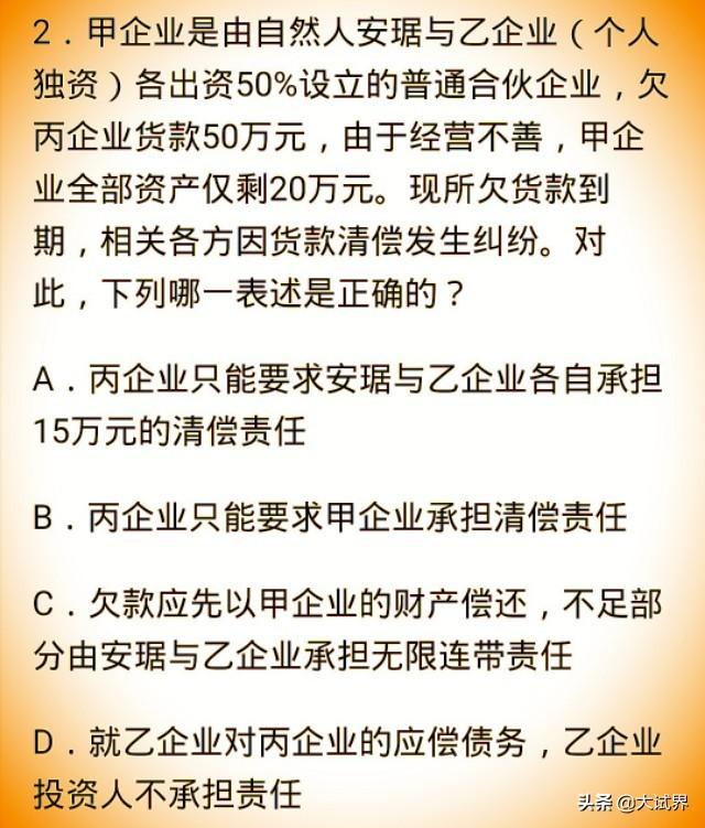 消防工程師和司法考試哪個難？  第5張