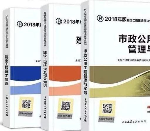 二級建造師好考嗎，非建筑類專業(yè)人士？  第2張