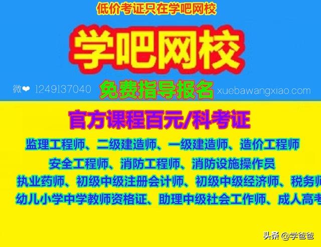 為什么放寬了一級建造師報考工作年限？  第3張