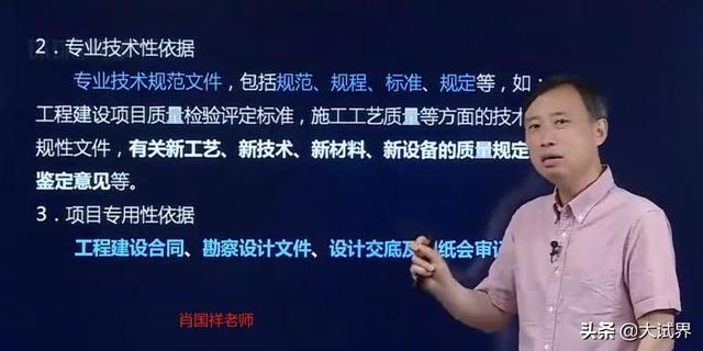 考二建需要報培訓班嗎，為什么？  第3張