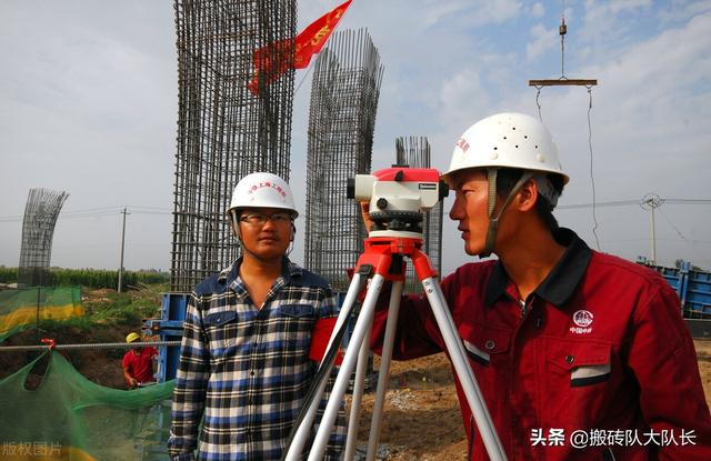 在施工單位里是高工職稱有前途還是一建有前途？  第4張