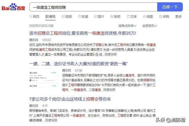 一級造價師證書是不是沒有以前那么大含金量了？  第1張