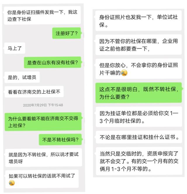 二級建造師怎么備考？考過后注冊有哪些需要注意的事項？  第3張