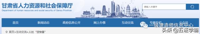 2022年一級(jí)建造師會(huì)推行人社部新改革的報(bào)考條件嗎？  第1張