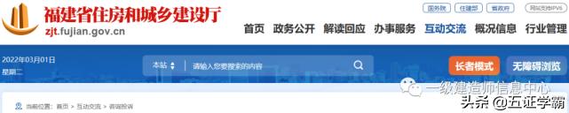 2022年一級(jí)建造師會(huì)推行人社部新改革的報(bào)考條件嗎？  第3張