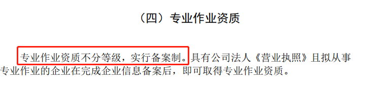 實名制 取消勞務分包，包工頭、勞務公司將告別歷史舞臺？  第4張