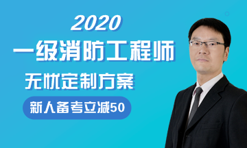 消防工程師報(bào)名的網(wǎng)站,消防工程師報(bào)名的網(wǎng)站有哪些  第2張