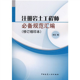 隧道測(cè)量能考注冊(cè)巖土工程師嗎,隧道測(cè)量能考注冊(cè)巖土工程師嗎知乎  第1張