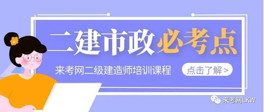 機電二級建造師好考嗎知乎機電二級建造師好考嗎  第2張