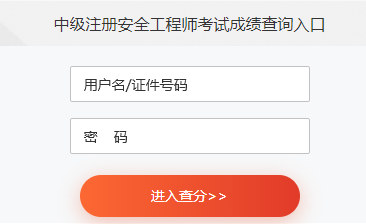 海南安全工程師招聘信息網(wǎng),海南安全工程師招聘  第1張