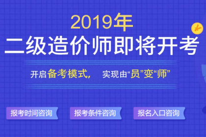 長沙造價師招聘網(wǎng)最新招聘長沙造價工程師招聘  第2張