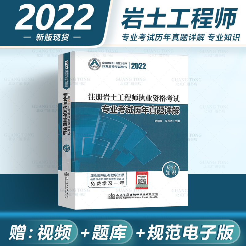 巖土工程師一般要幾年能考過,巖土工程師一般要幾年能考過中級(jí)  第1張