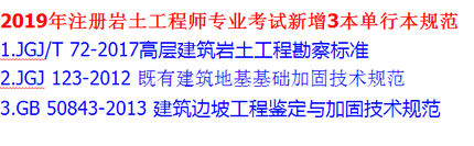 巖土工程師一般要幾年能考過,巖土工程師一般要幾年能考過中級(jí)  第2張