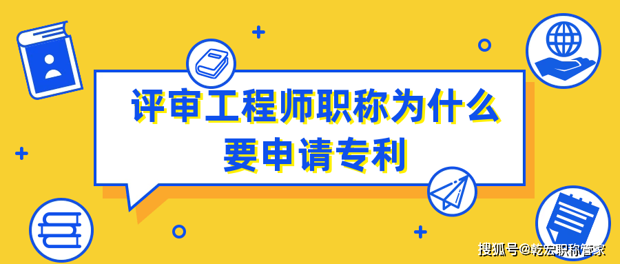 結(jié)構(gòu)工程師評(píng)職稱學(xué)歷有用嗎結(jié)構(gòu)工程師評(píng)職稱學(xué)歷  第1張