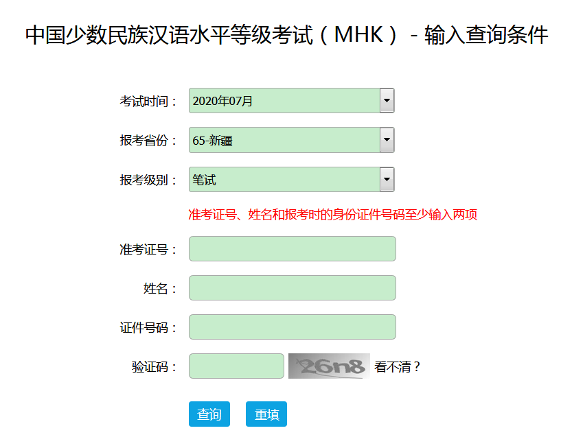 一級建造師考試成績查詢?nèi)肟谠谀?一級建造師考試成績查詢?nèi)肟? 第1張