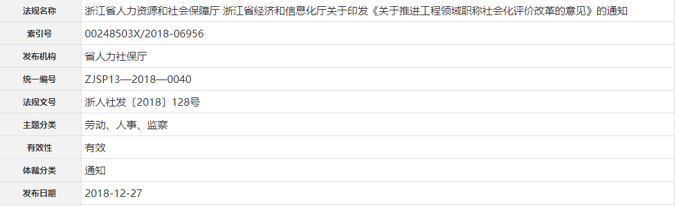 上海一級注冊結(jié)構(gòu)工程師報(bào)名時(shí)間2021,上海注冊結(jié)構(gòu)工程師報(bào)名時(shí)間  第1張