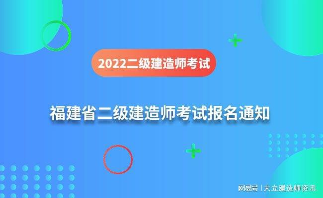 全國(guó)二級(jí)建造師注冊(cè)信息查詢網(wǎng)站全國(guó)二級(jí)建造師注冊(cè)信息查詢  第1張