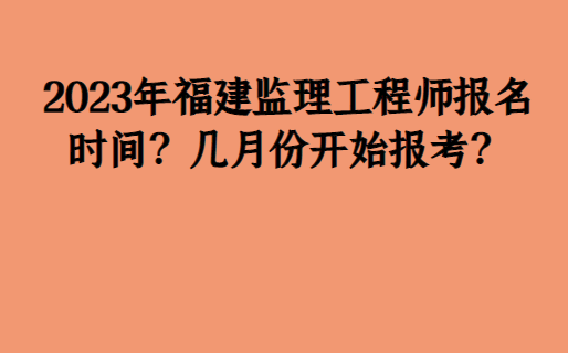 失業(yè)狀態(tài)可以繼續(xù)考監(jiān)理工程師嗎知乎,失業(yè)狀態(tài)可以繼續(xù)考監(jiān)理工程師嗎  第2張