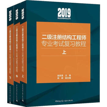 結(jié)構(gòu)工程專業(yè)工程師結(jié)構(gòu)工程專業(yè)工程師報(bào)考條件  第1張