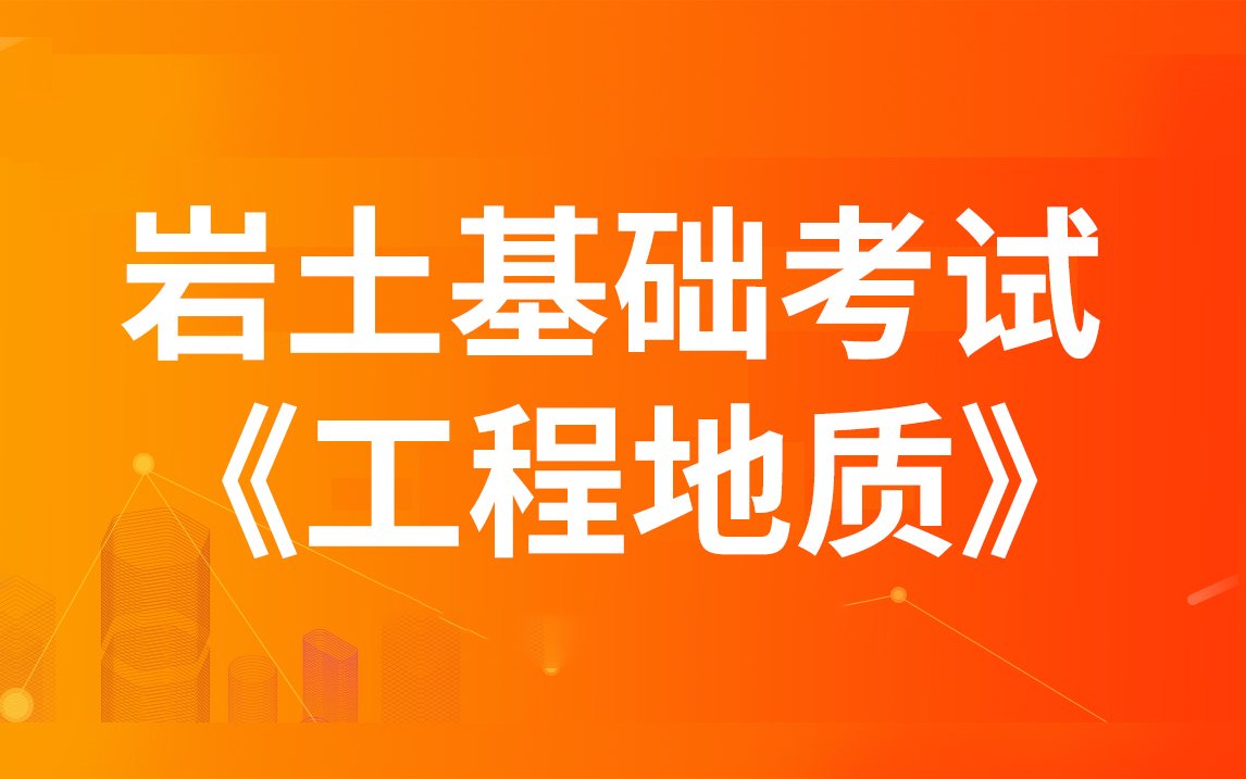 廣東省注冊巖土工程師報名時間安排廣東省注冊巖土工程師報名時間  第1張