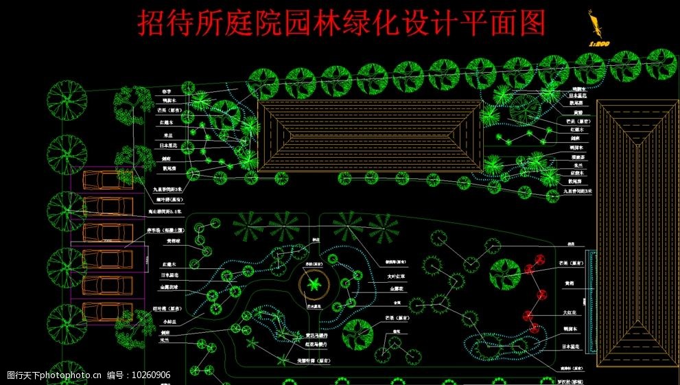 園林設(shè)計(jì)平面圖,園林景觀設(shè)計(jì)平面圖  第1張