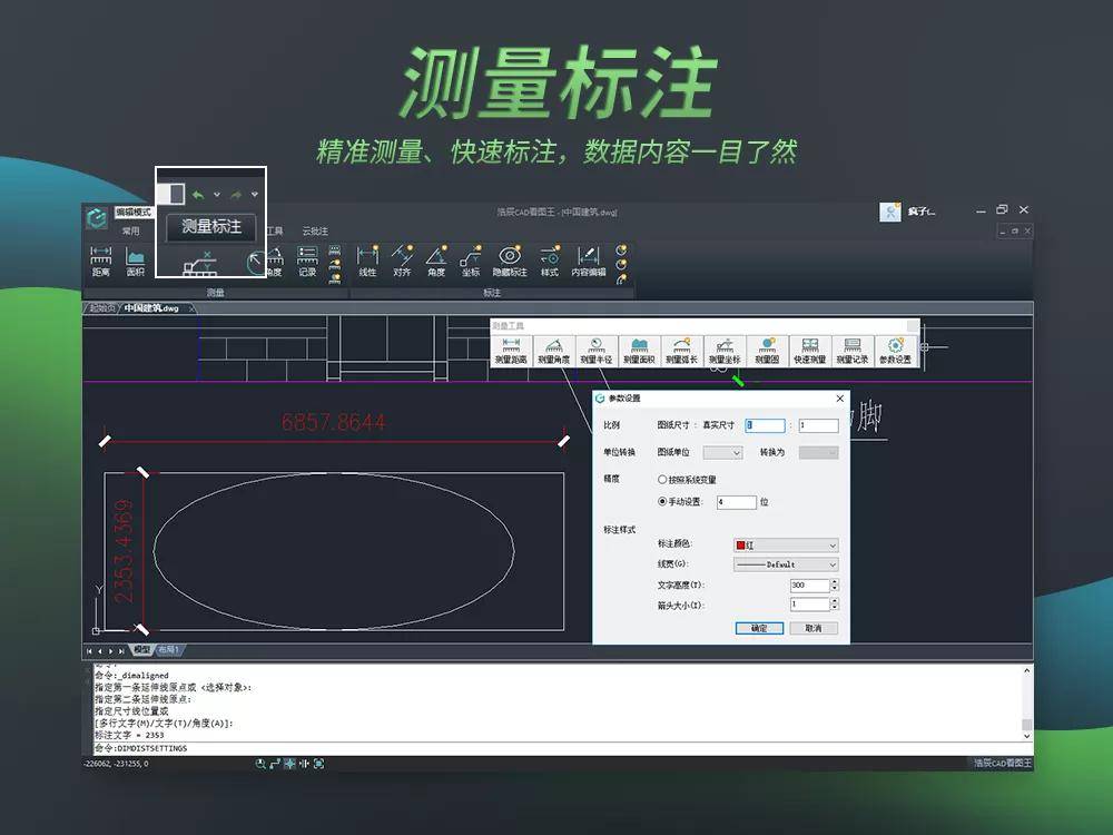 浩辰cad2012激活碼,浩辰cad2012激活碼和序列號  第1張