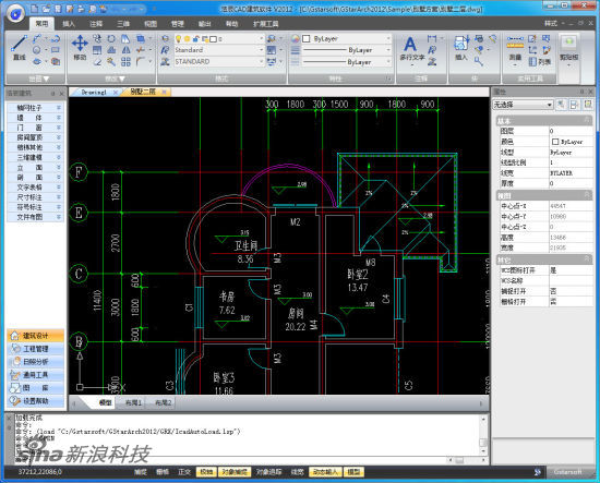 浩辰cad2012激活碼,浩辰cad2012激活碼和序列號  第2張